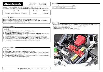 オーバードーズ overdose タイプ1 RED レッドバッテリーホルダー中古 Amazon.co.jp: OPTIMA BATTERIES [ オプティマバッテリー ] 国産